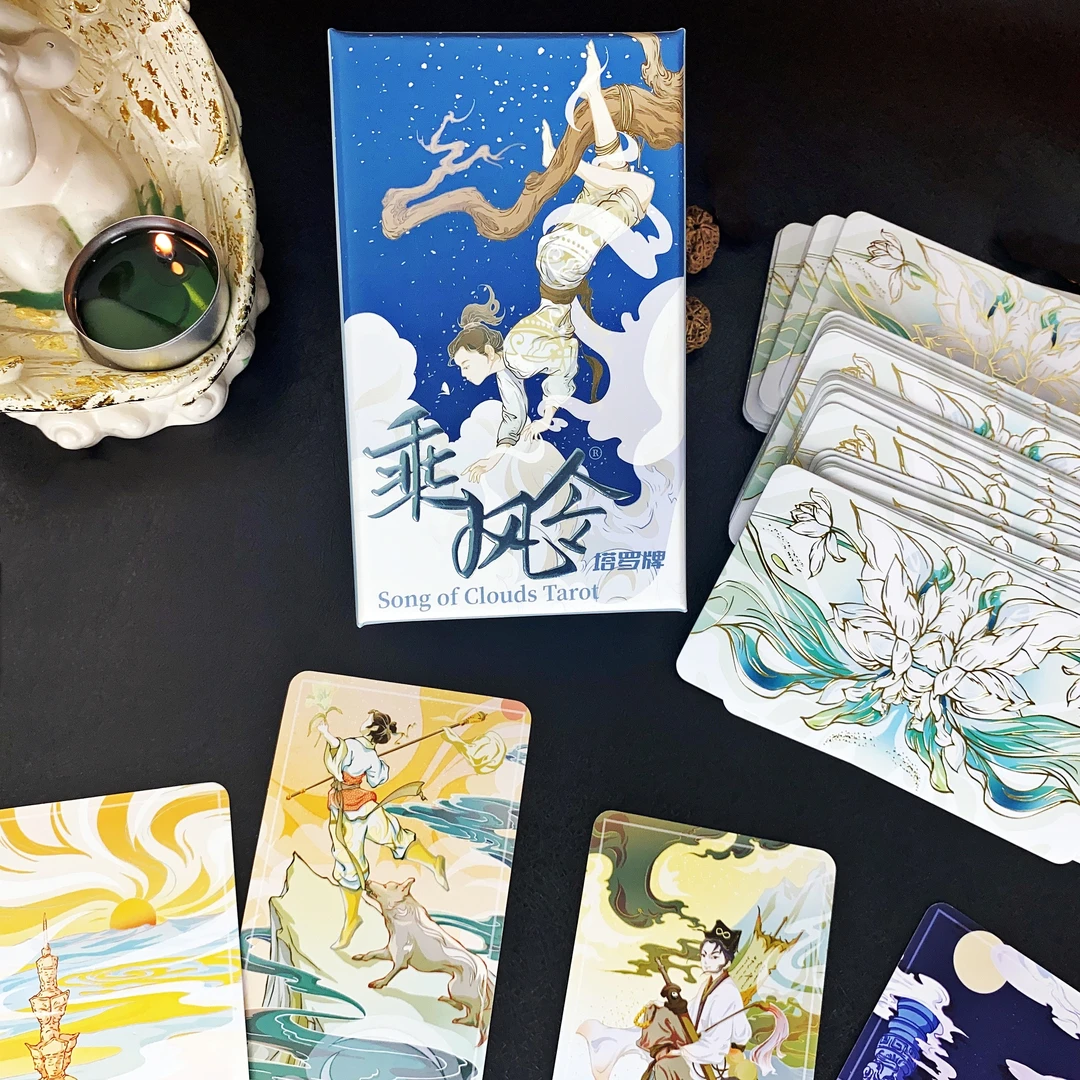 正版【乘风令】塔牌tarot中英双语卡牌桌游