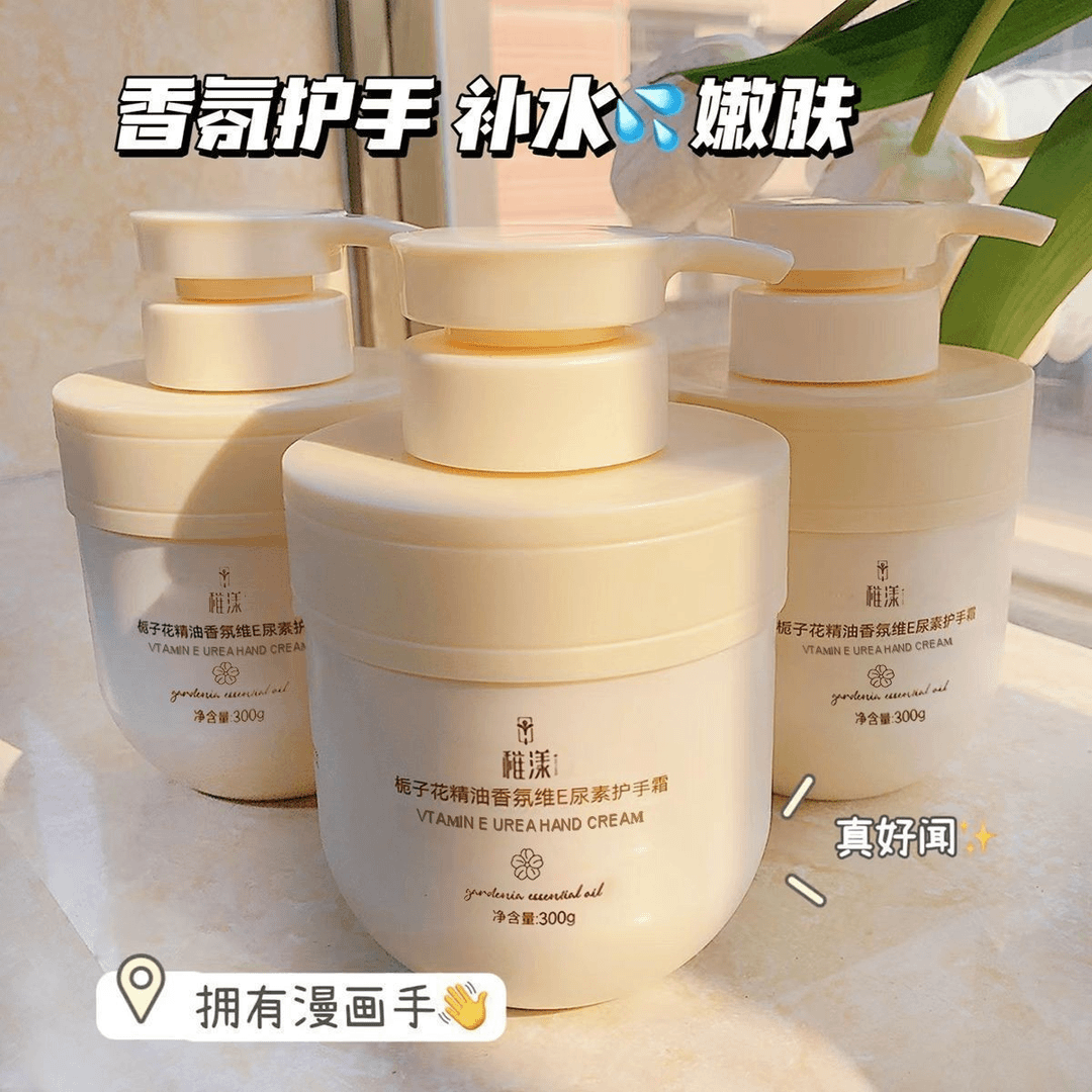 【国货热销】栀子花香氛护手霜滋养留香补水润肤保湿防干防裂秋冬