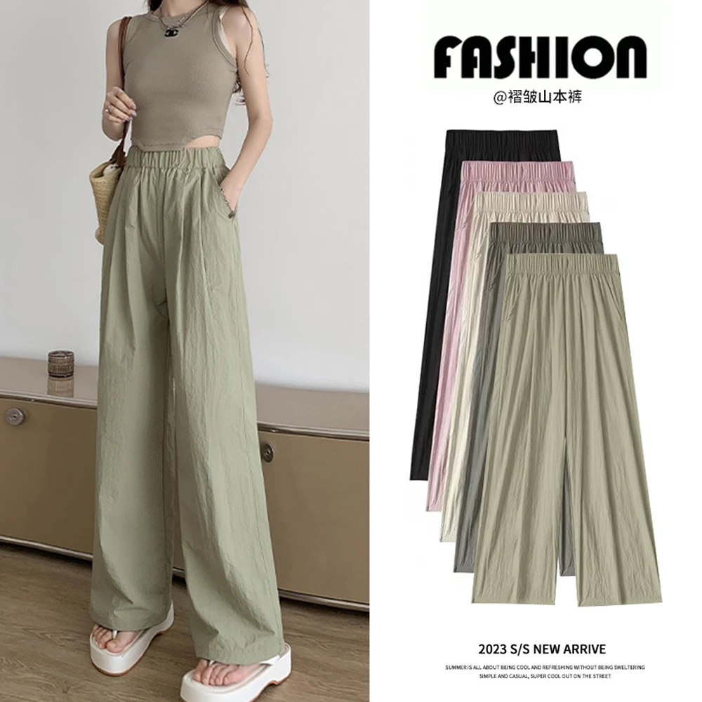 春秋季阔腿裤2023年新款褶皱慵懒风拖地裤休闲裤子薄加长裤