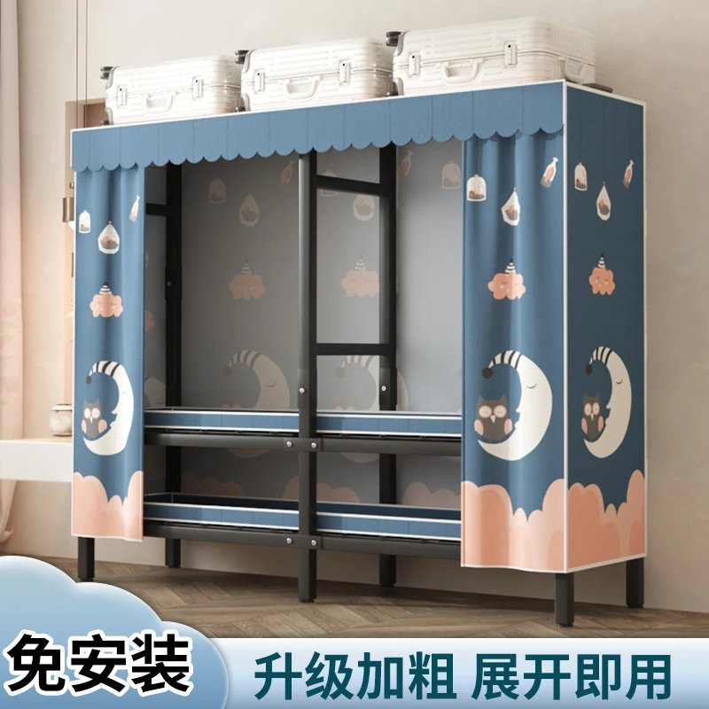 北之木折叠布衣柜全钢架加粗加固钢管布艺简易衣柜结实耐用简易柜
