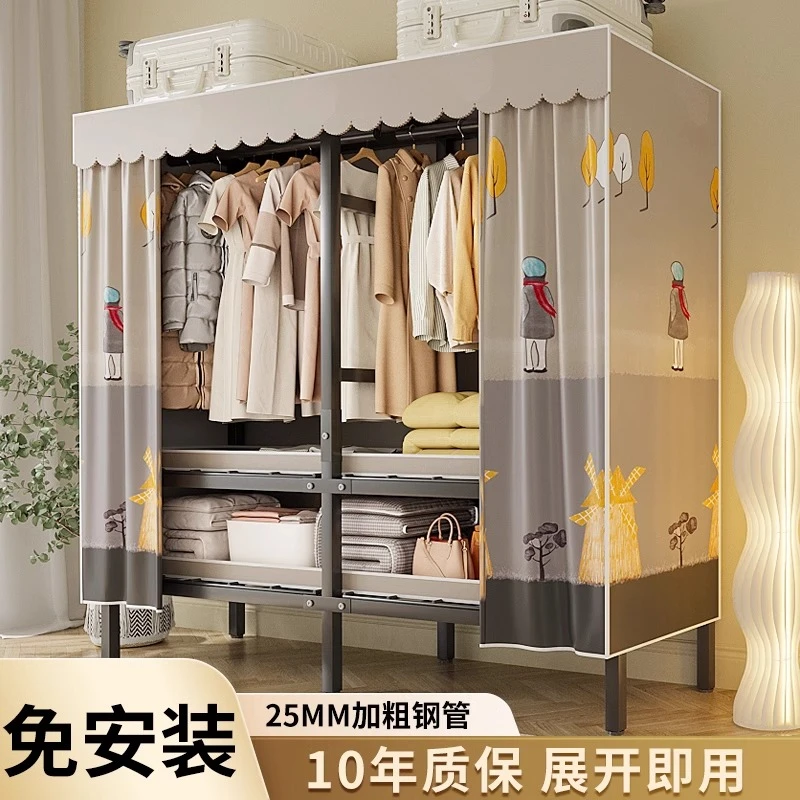 免安装衣柜家用简易折叠钢管衣柜加粗加厚款卧室出租房耐用布衣柜