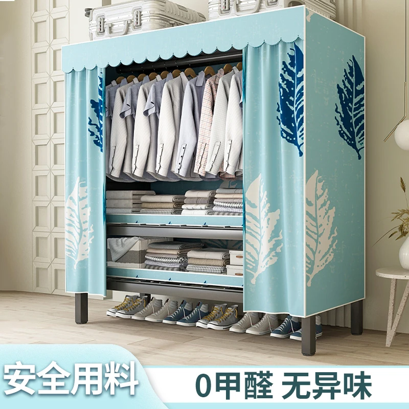 北之木简易折叠衣柜家用卧室衣柜出租房专用免安装单人儿童布衣柜