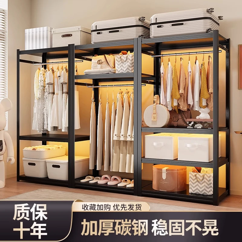 金属衣柜卧室家用简易组装衣架货架开放式衣帽间出租房落地置物架