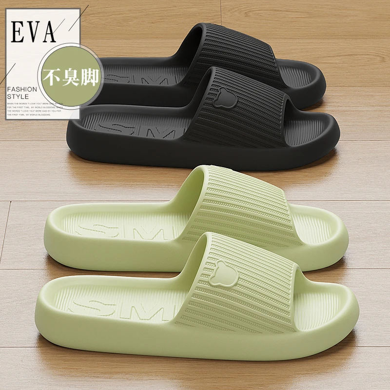 拖鞋女士夏季2024新款室内家居厚底防滑浴室洗澡踩屎感情侣凉拖男