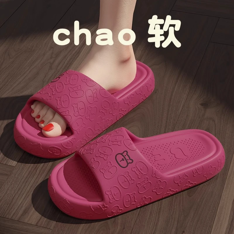 女士防滑拖鞋家用室内情侣浴室洗澡拖鞋2025时尚爆款夏季凉拖鞋男