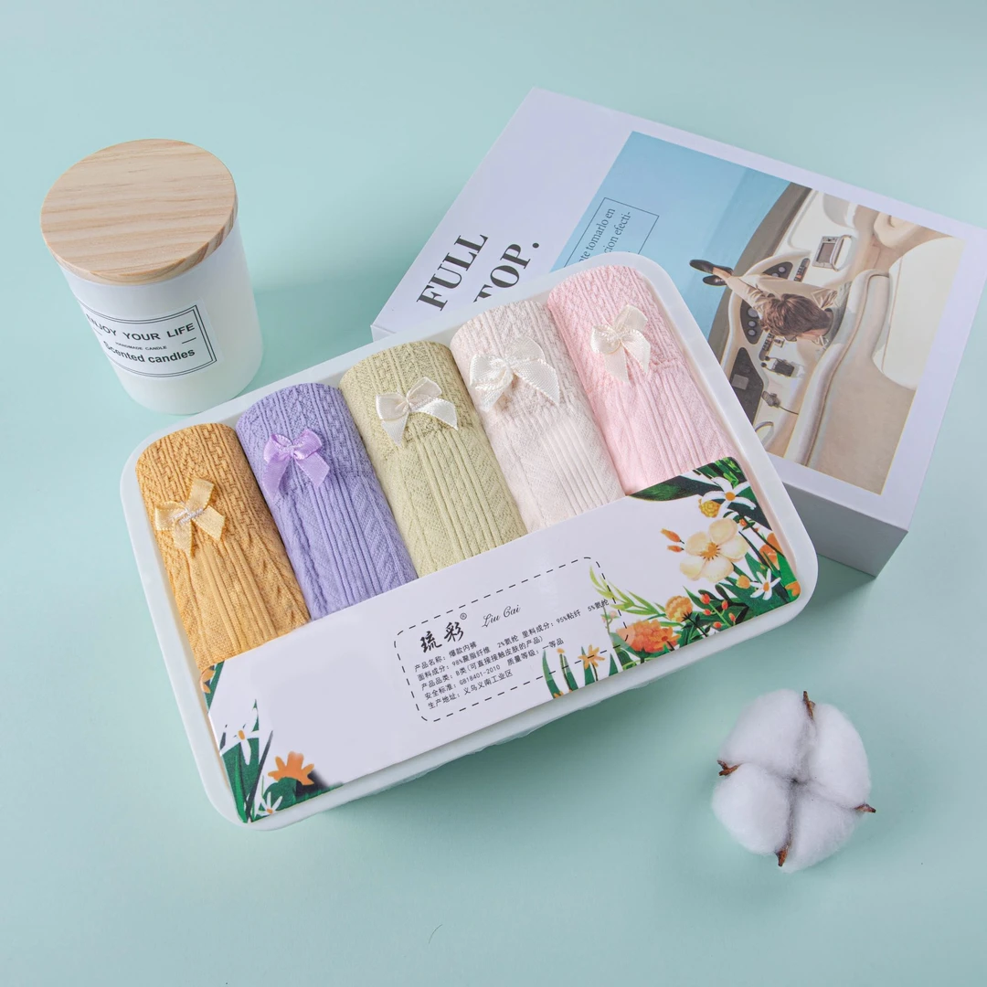 【主播补贴】五条装包邮升级款艾草中腰女士无痕柔软均码80-150斤x