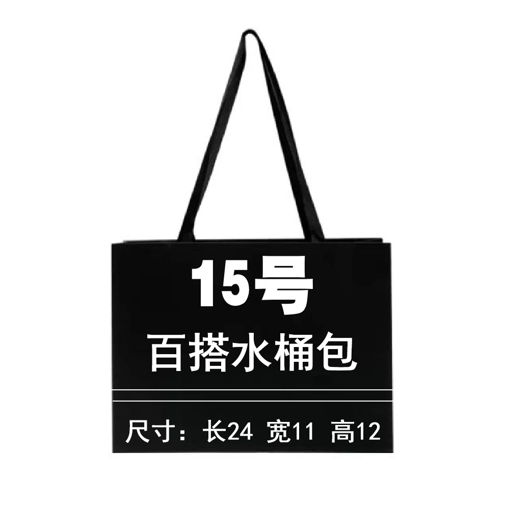15号 气质百搭轻奢时尚潮流新款单肩斜挎水桶包女包包（K02）