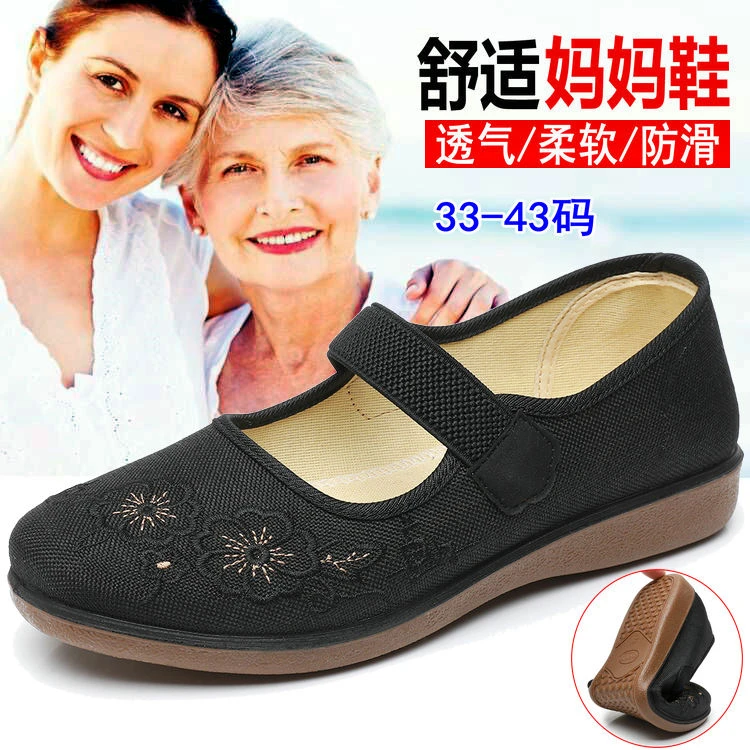 老北京布鞋老人奶奶鞋女单鞋布面软底防滑小码3334大码4142妈妈鞋