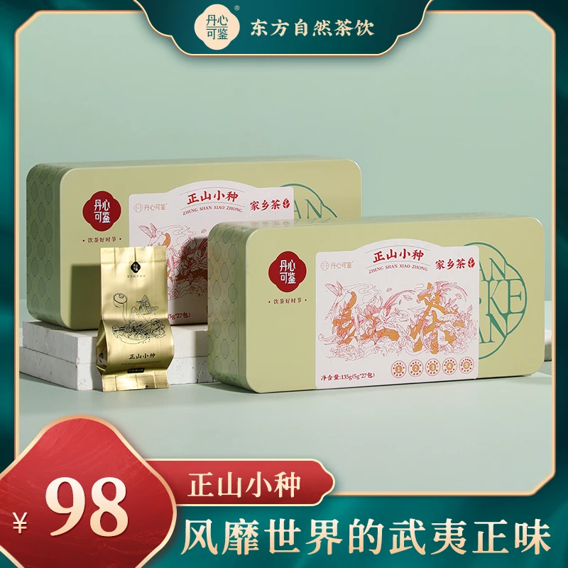 丹心可鉴乡愁沈丹武夷山木质松烟香正山小种红茶1盒135g