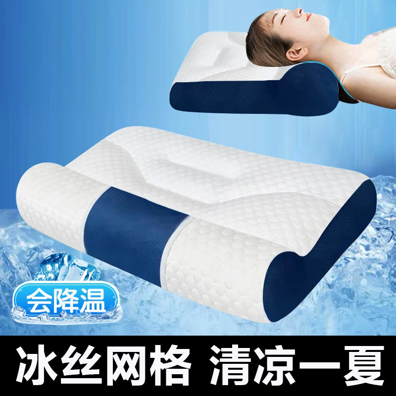 夏季冰丝凉感豆豆劲椎枕牵引护劲枕芯透气不塌陷枕颈椎牵引枕头