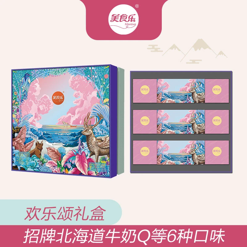 美食乐 欢乐颂中秋月饼礼盒 920g/盒 包邮