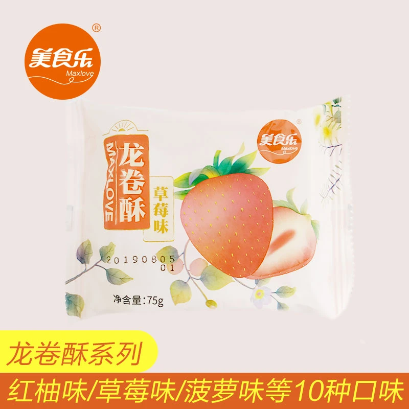 【一粒装全国包邮】美食乐龙卷酥草莓味中秋月饼 75g/粒