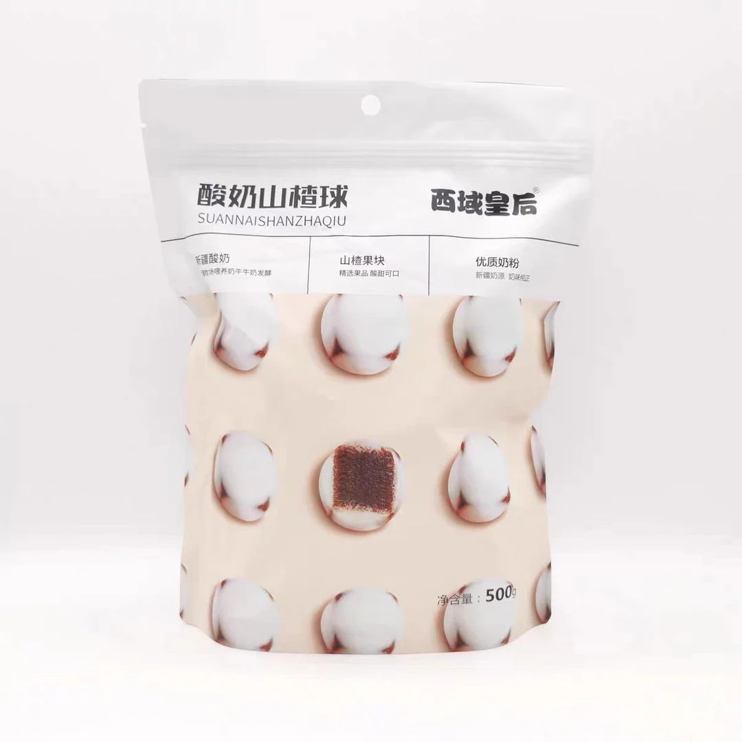 西域皇后酸奶山楂球500g新疆特产酸甜可口