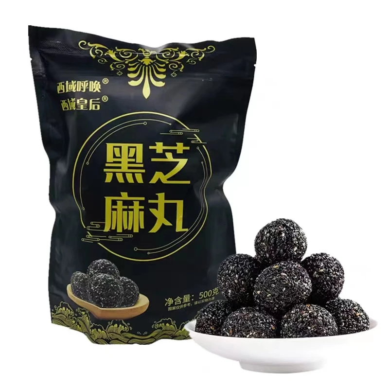 西域皇后黑芝麻丸500g独立包装健康零食