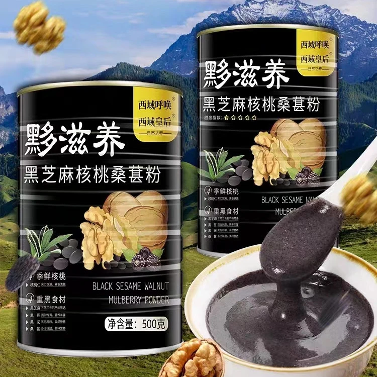 西域皇后黑芝麻核桃桑葚粉500g