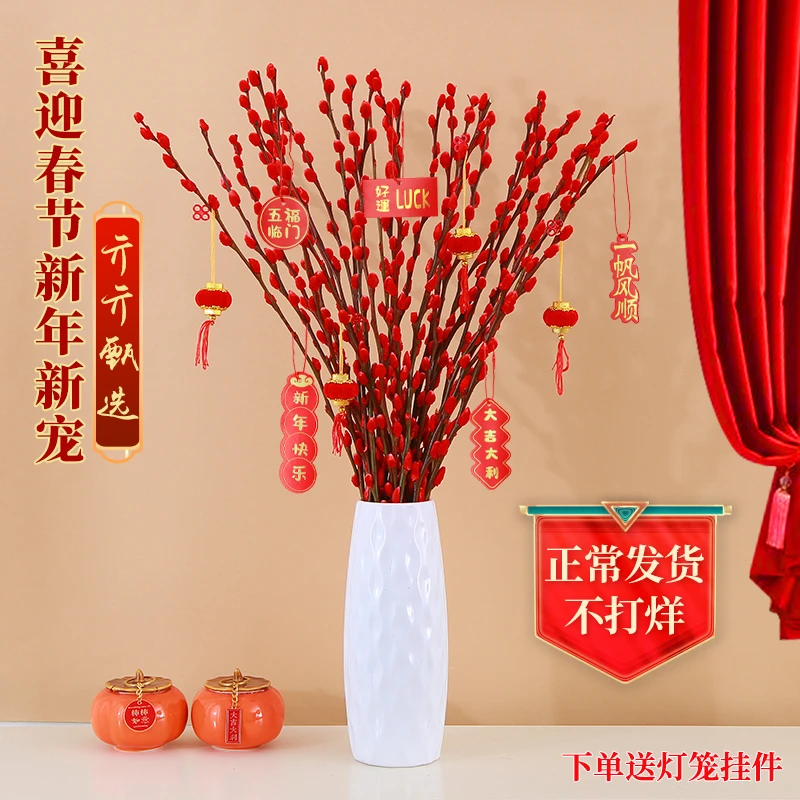 红色银柳干花真花年宵花室内客厅摆放装饰花染色新干花【白色80cm】