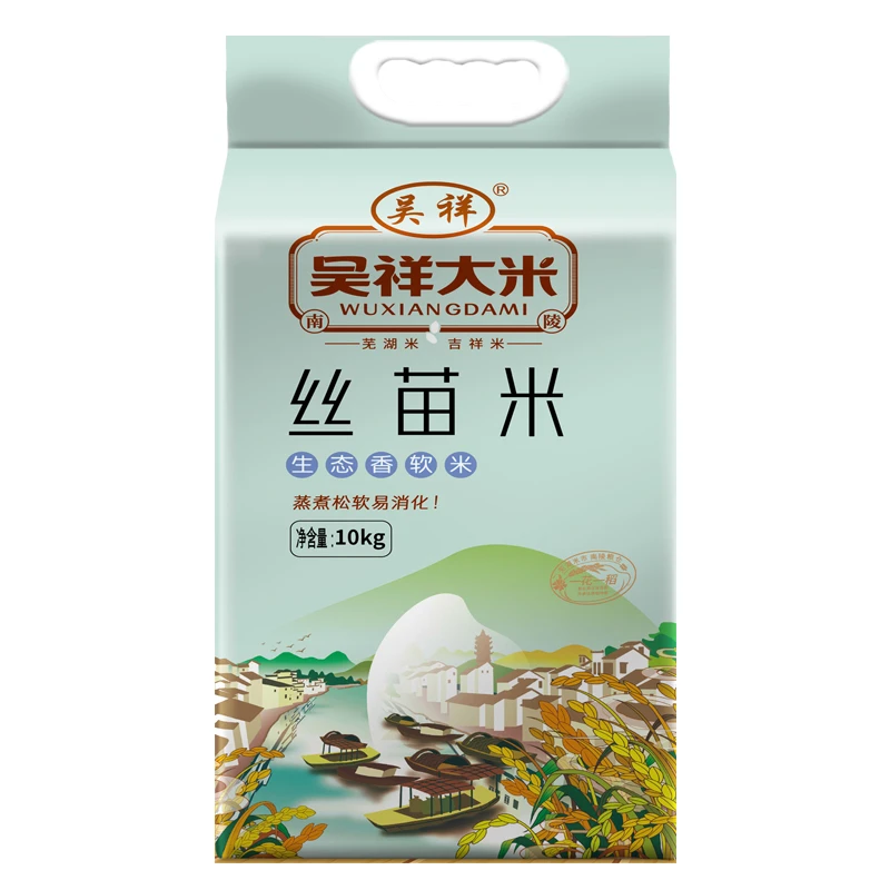 吴祥 臻选丝苗米10kg当季新米 南方籼米 长粒大米南陵大米20斤