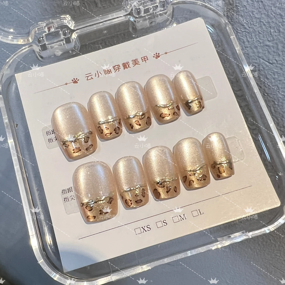 （新短方/中杏仁）10片装法式豹纹猫眼重工轻奢气质显白穿戴美甲片