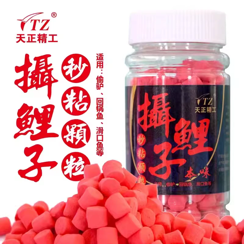 TZ霸王枪摄鲤子秒粘豆颗粒软体粘麻团黑坑滑口野钓黑坑饵料鱼饵