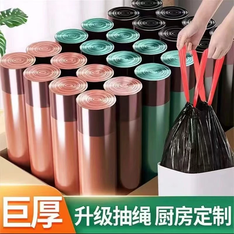 抽绳保鲜袋子家用加厚手提式一次性黑色塑料袋大卷加大家用垃圾袋