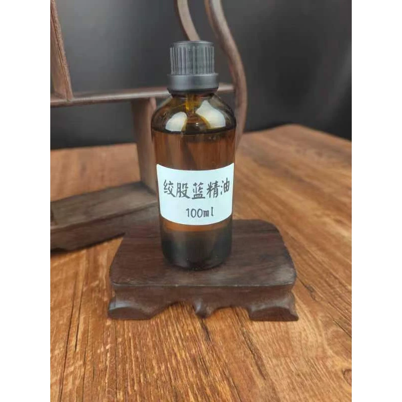 【鲍莉专场】绞股蓝精油100ml@@