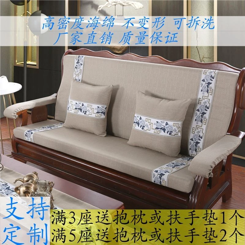 实木沙发垫靠背连体老式高密度防滑春秋联邦椅春秋椅木头沙发坐垫