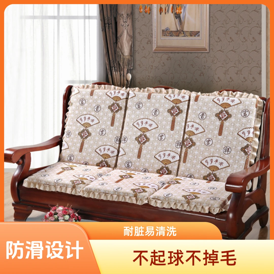 实木沙发坐垫靠背连体加厚保暖毛绒垫子防滑红木三人组合沙发椅垫