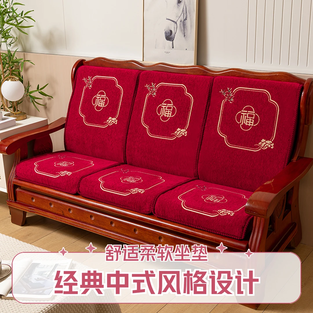 加厚沙发坐垫连体靠背单人50厘米沙发座垫可拆洗老式木沙发春秋垫