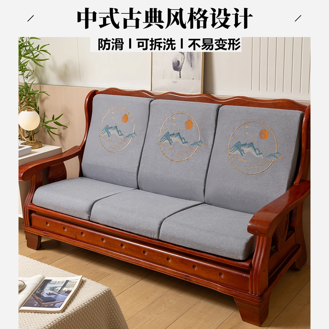 实木沙发坐垫老式春秋椅垫加厚中式实木沙发硬垫连体红木椅沙发垫