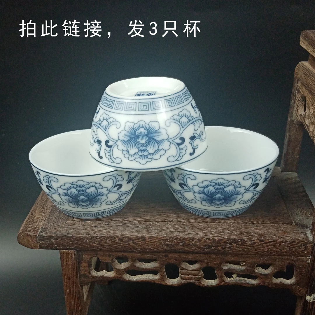 雅诚青花瓷马蹄杯50毫升桶型主人杯3只装缠枝牡丹陶瓷普洱杯