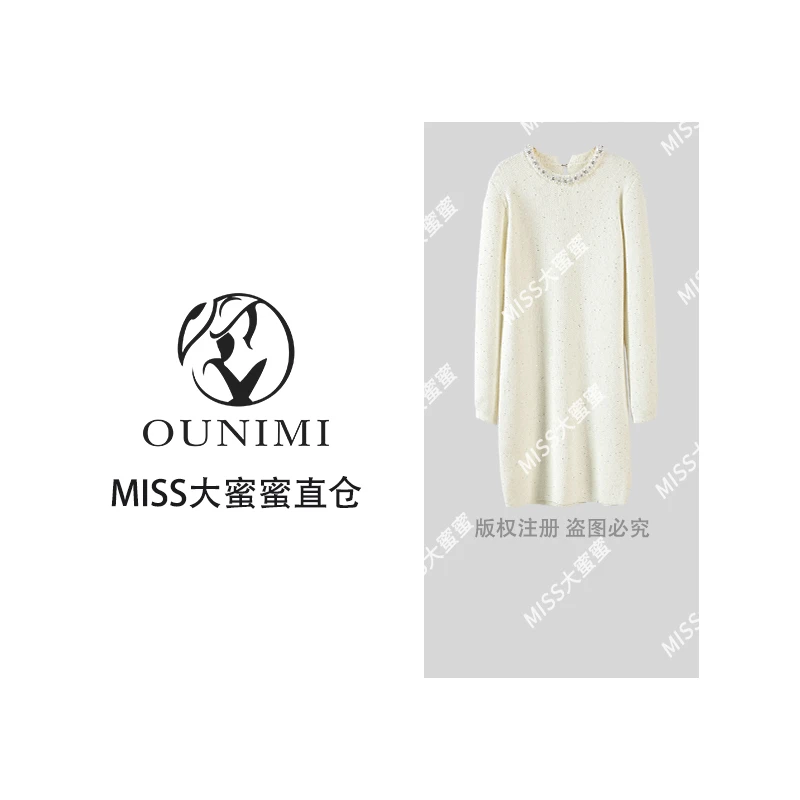 小香风重工亮片绣手工缝珠针织连衣裙88110