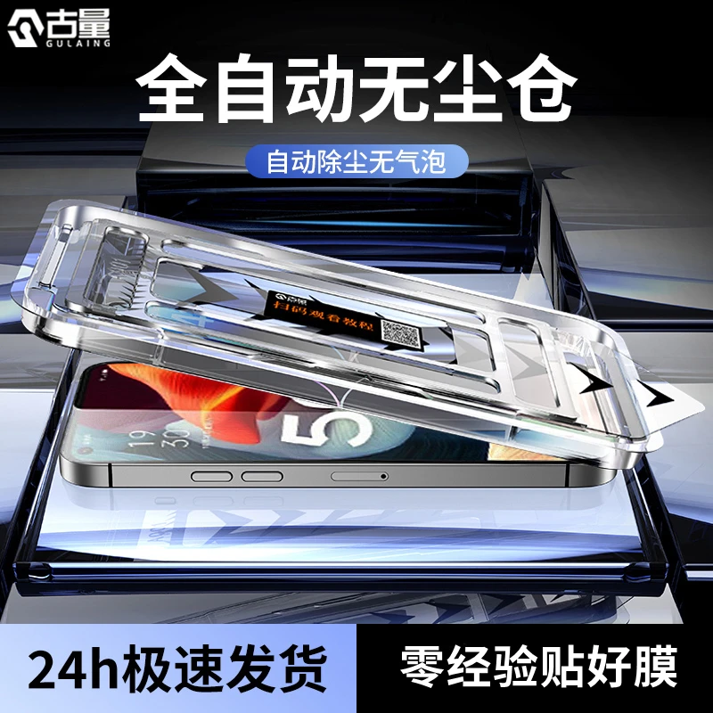 适用华为Nova13/12钢化膜nova7/11se手机膜无尘舱10se/9z高清防摔