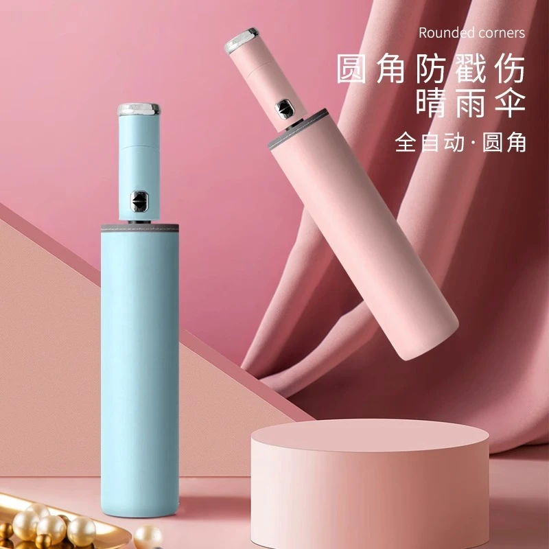 圆角全自动雨伞折叠LED灯男女晴雨两用大号安全加固加厚结实抗风