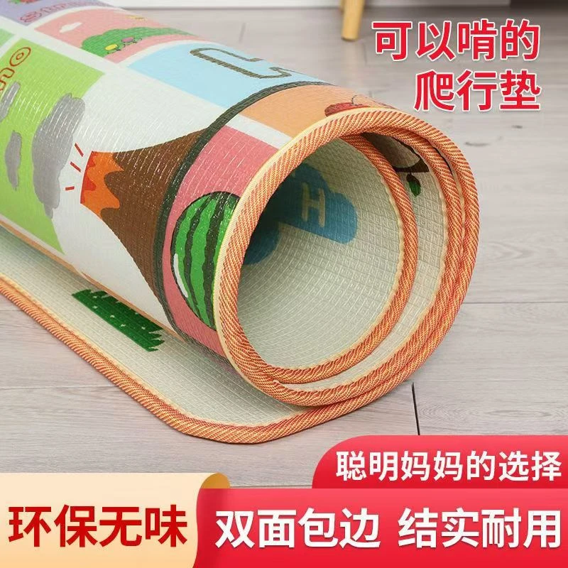 【促销宝宝】折叠方便耐用爬爬垫地上材质亲肤透气环保无味地垫铺地