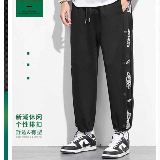 春秋冬季排扣裤纯棉男女同款时尚宽松九分卫裤运动休闲裤潮