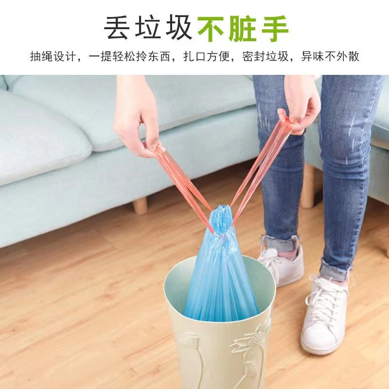 【峰哥专属】致伊抽绳垃圾袋厨房用75只加厚穿绳家用塑料袋