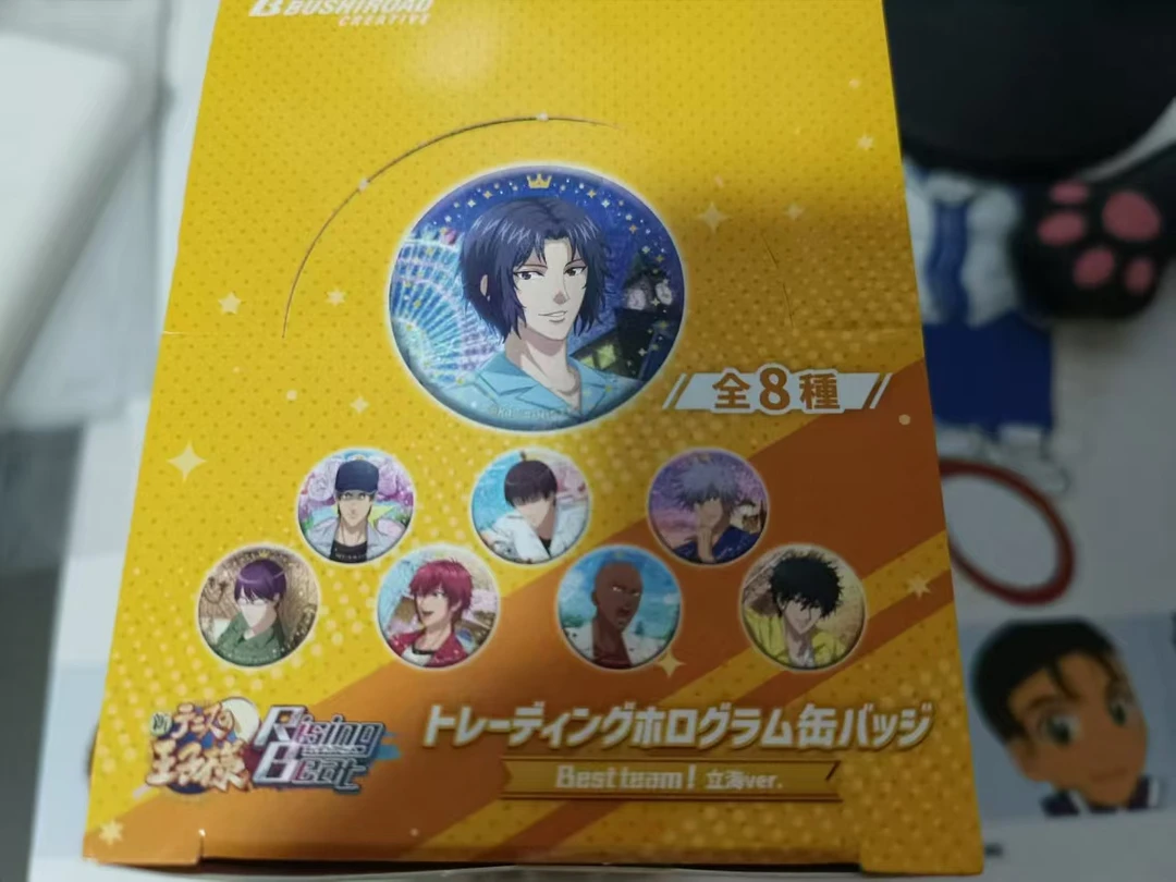 吧唧 网球王子 beat team 立海池 默认代拆 未成年人禁止下单