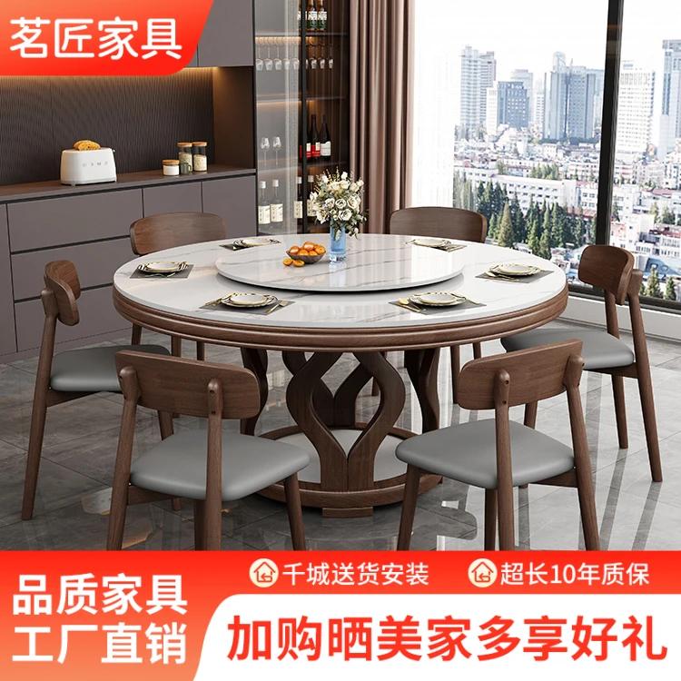 岩板餐桌椅组合现代简约小户型家用圆形饭桌轻奢带转盘酒店大圆桌