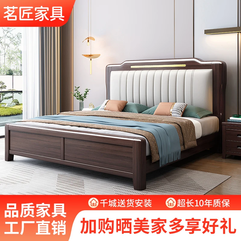 实木床双人1.8米1.5m经济型家用主卧室大床全实木公寓主卧床高箱