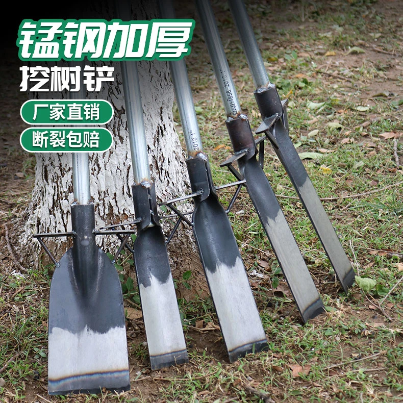 挖树铲子洛阳铲加厚起苗神器 铁锹挖洞坑树根挖树沟农用园林工具