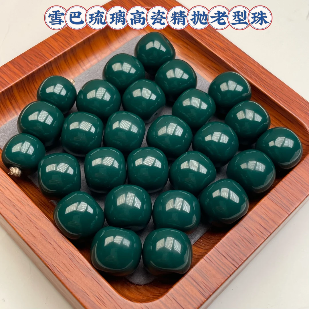 瓷釉级精品雪巴琉璃卡14老型珠金刚菩提星月百香手串108文玩配饰