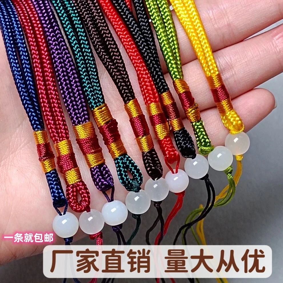圆珠手把绳 手工编织编织手把件挂绳菩提玉坠挂件把件经典粗手绳