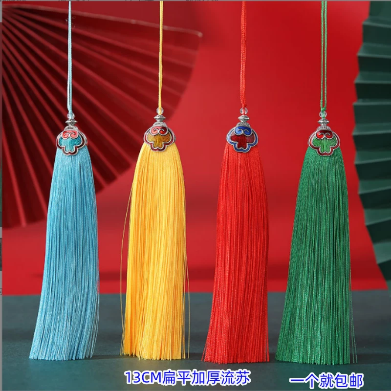 13CM长款祥云帽中国结流苏穗子汉服压襟挂件景泰蓝车挂吊坠diy饰