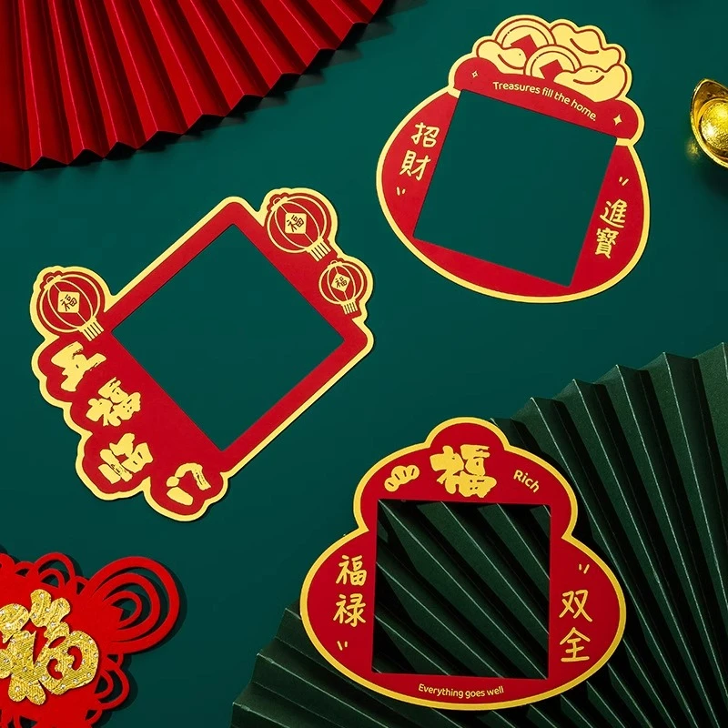新年喜庆开关贴中国风福字插板装饰贴烫金清晰吉祥寓意开关面板贴