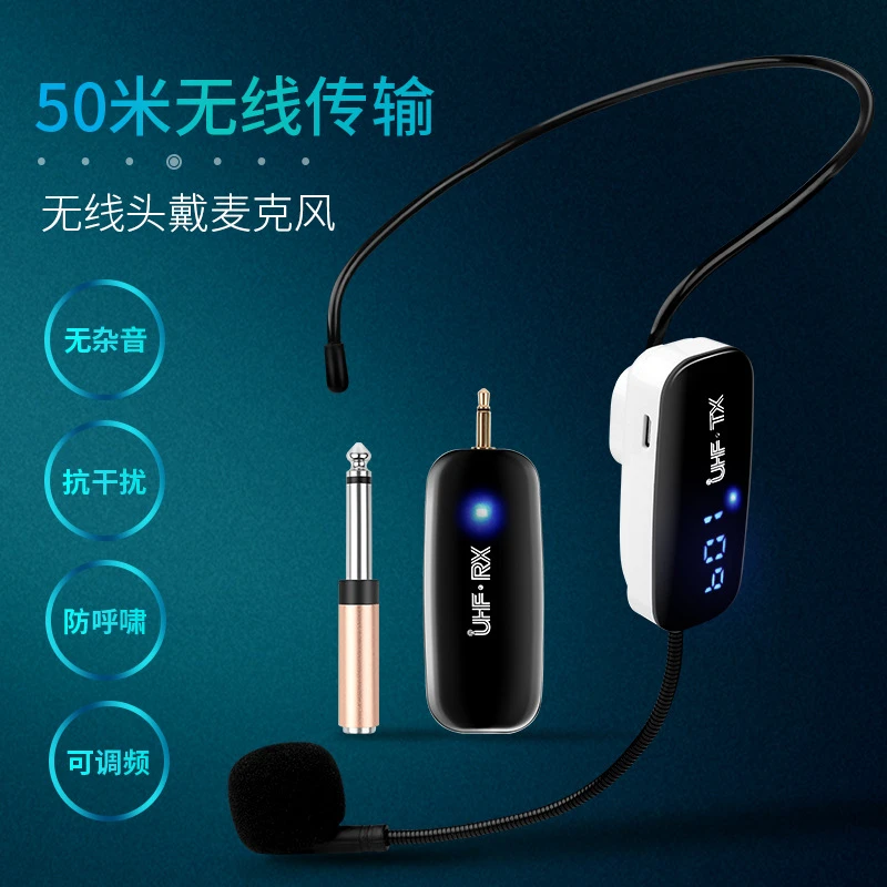 UHF无线麦克风小蜜蜂扩音器耳麦教师头戴式话筒户外音响演出通用
