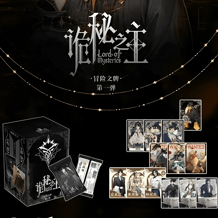 【推推】Hitcard正版诡秘之主冒险之牌收藏卡牌周边典藏卡片代拆