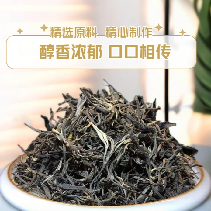 易武草果地】普洱茶 生茶  357克 饼茶