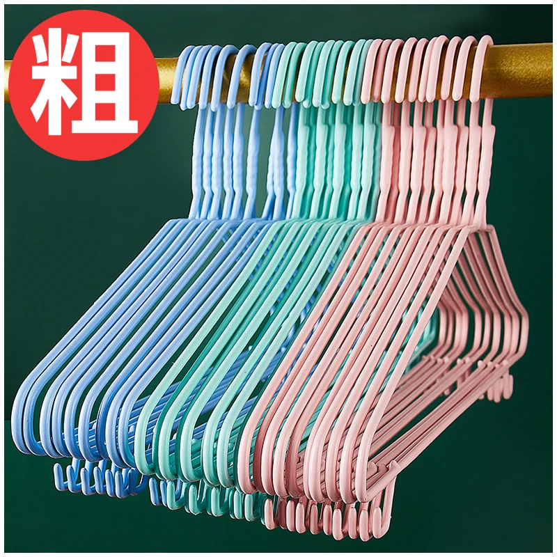 杰利来成人大号家用衣架加粗衣服撑子挂衣服不变形学生宿舍用无痕