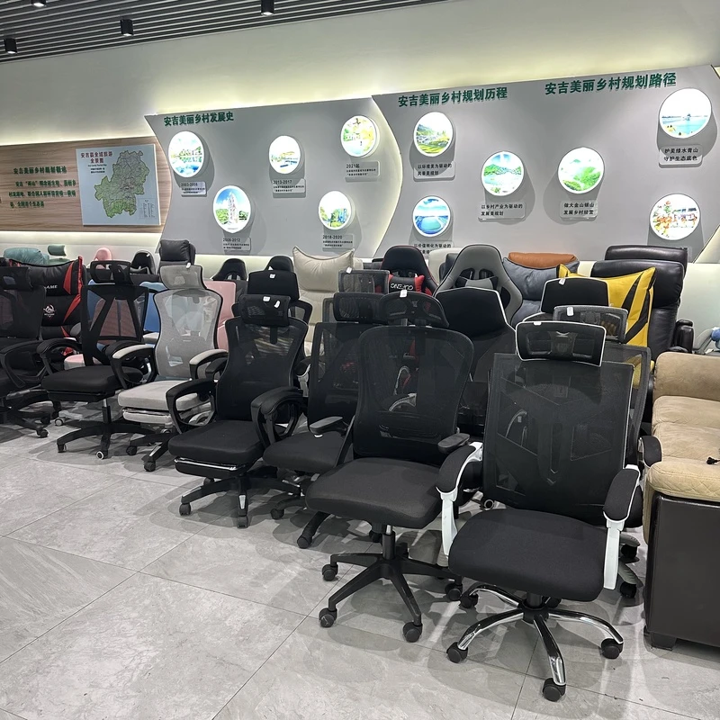 优惠券电脑椅电竞椅老板椅儿童椅