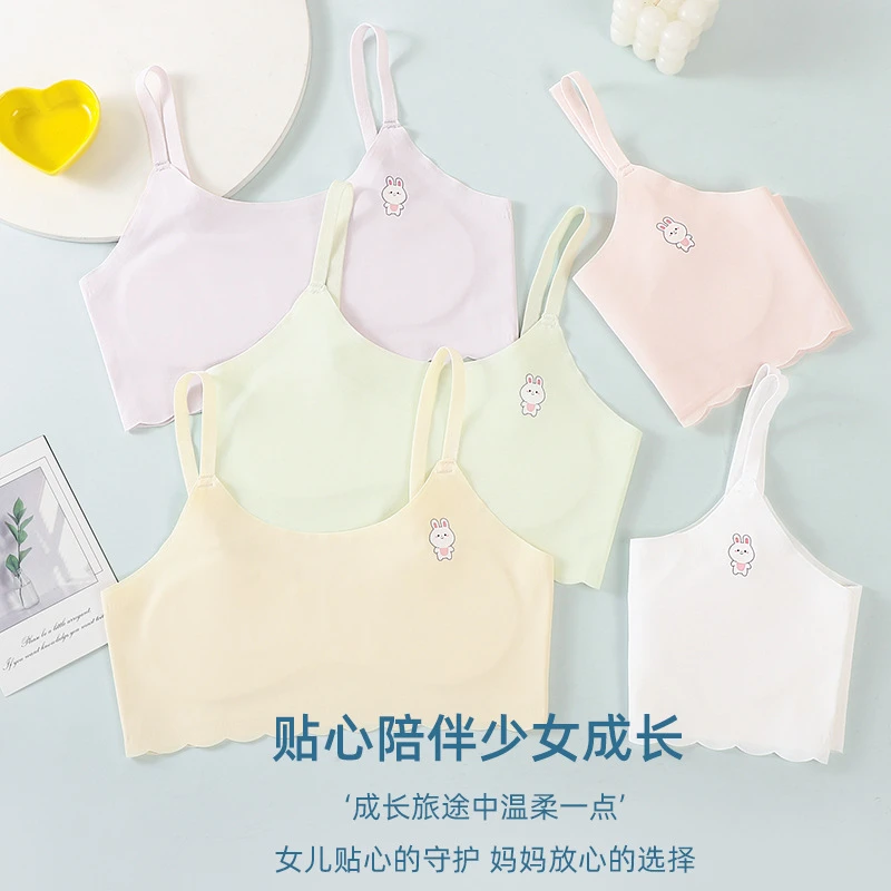 少女文胸发育期冰丝无痕女童吊带小背心学生固定式青春期内衣夏季